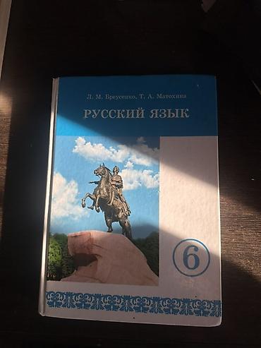 лекция 2: Каждая книга по 150 сомов! — 3