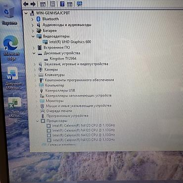Ноутбуки HP: Hp Laptop 14 - Процессор: N4120 4/4 - Оперативная память: 4gb - — 5