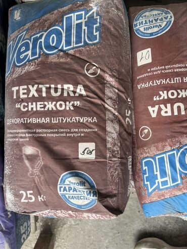 таплёное жир: Plaster Verolit, Polymer-based, Snow texture