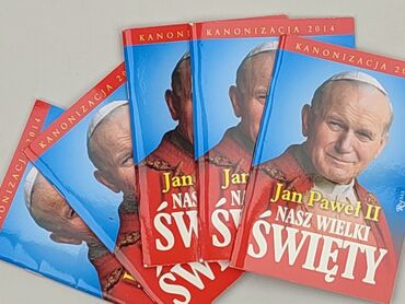 Книга, жанр - Нон-фікшн, стан - Ідеальний