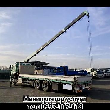 Стрела 14 м, 12 т, Борт 15000 кг