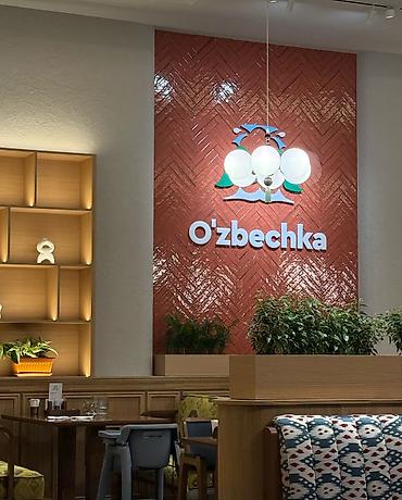 кой таше: O’zbechka — современный ресторан узбекской кухни. 🌺 В наш дружный — 4