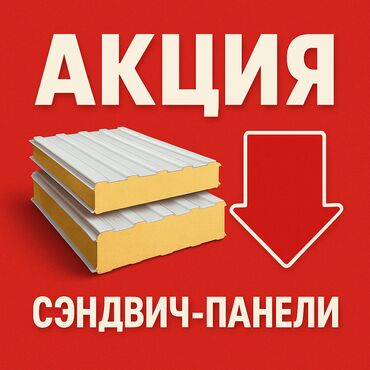 бамбуковые панели для стен цена: Стеновые сэндвич-панели с утеплителем из "минеральная вата" 🔖 Стена