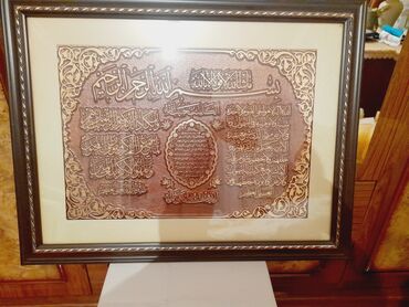 mələk şəkilləri: Ayəti kürsü,Ruzu duası yazılmış bir Ramka. Eni 48sm.Uzunu 62sm.Qiyməti