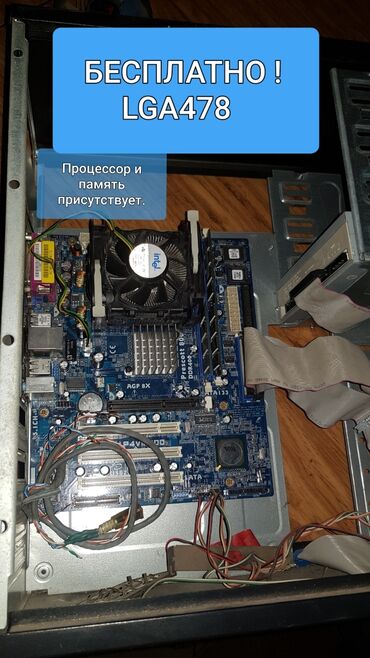 компа: Материнская плата, Б/у, ASRock, Для ПК