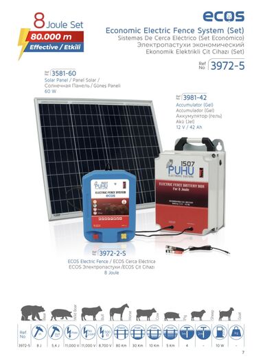 Товары и оборудование для с/х животных: Электро пастух от компании «Техномаш» Турецкого производителя at lalafo.kg — 12 Товары и оборудование для с/х животных: Электро пастух от компании «Техномаш» Турецкого производителя — 12