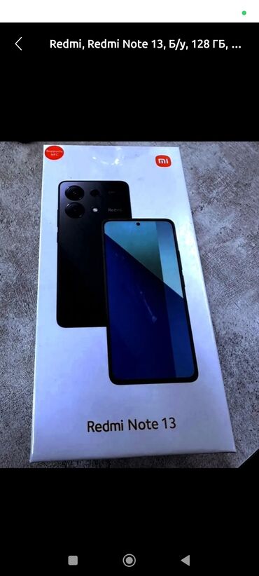 чехол для редми нот 9: Xiaomi, 13, Б/у, 256 ГБ, цвет - Черный, 2 SIM