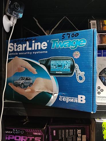 StarLine Twage, новое поколение, серия B — автомобильная охранная