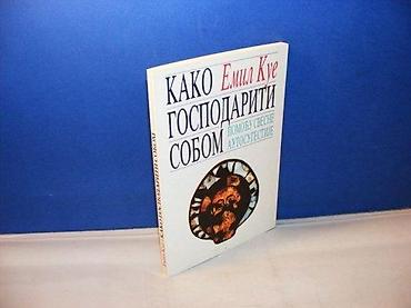 sat: KAKO GOSPODARITI SOBOM Emil KYE POMOĆU SVESNE AUTOSUGESTIJE 1994 — 1