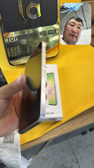 9070 xt: Samsung Galaxy A56 5G, Б/у, 256 ГБ, 2 SIM — 5