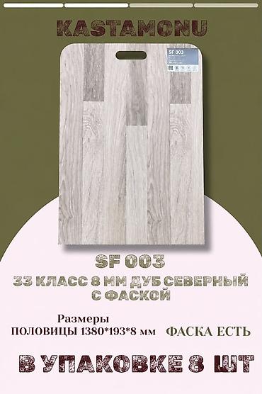 тай россия: Новый, В розницу, Класс нагрузки: 33, Россия, С фаской, Прямой, Длина: 1400 мм, Ширина: 100 мм, Толщина: 7 мм, Гарантия — 8