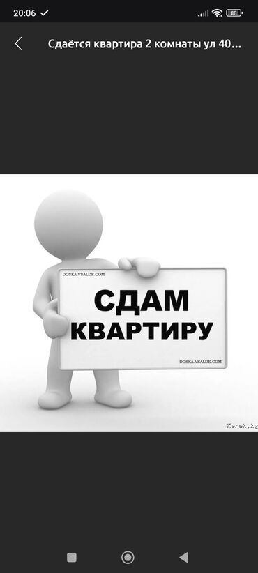 сдаётся в аренду помещение: 1 комната, Собственник, Без подселения, С мебелью частично