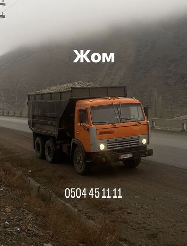 водитель камаз: Жом жом жом доставка 
Любой регион 
Звоните 24/7
Камаз 15-17 тонн