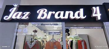 Другие услуги: Обьемный букваы все виды любой сложности Media Center.kg—уже 8лет — 28