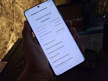 galaxy tab e: Samsung Galaxy S21 Ultra, Б/у, 256 ГБ, цвет - Черный, 1 SIM, eSIM — 7