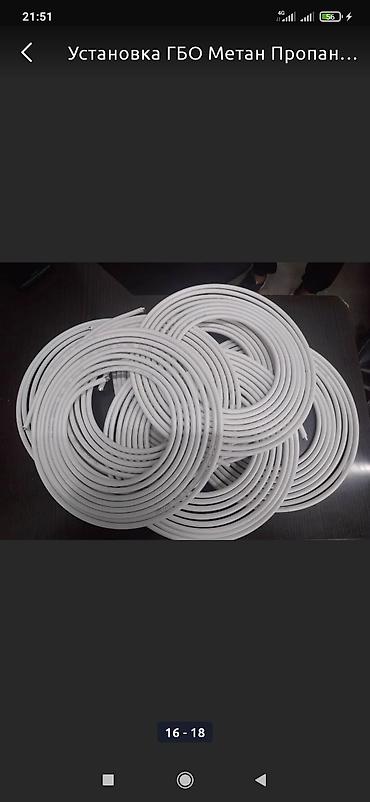 СТО, ремонт транспорта: В городе Бишкек установка автогаз 3-4 поколения метан пропан есть — 7