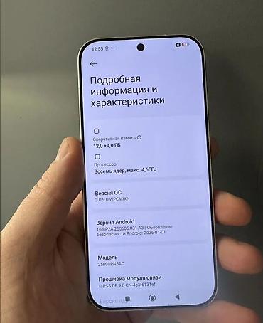 xiaomi 5: Xiaomi 17 Pro, состояние хорошая полный комплект обмен с доплатой в — 2