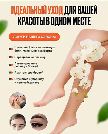 Маникюр: Дизайн, Маникюр, Одноразовые расходные материалы — 31