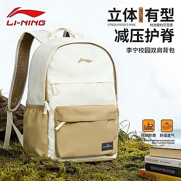 барсетка лининг: Мужской спортивный костюм, S, M, L, Li-Ning, Новый, Платная доставка — 4