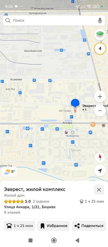 рент хоус: 1 комната, Тунгуч мкр Риэлтор, Без животных, от 1 года, С мебелью полностью — 7