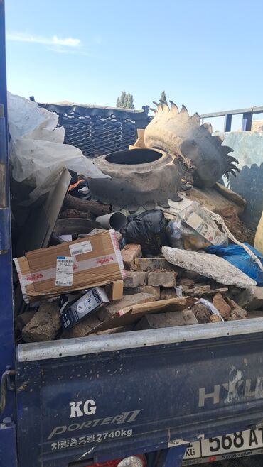 преобразователь для стрижки овец: Вывоз мусора вывоз мусора вывоз мусора вывоз мусора вывоз мусора вывоз