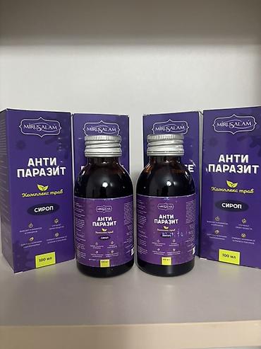 полынь: Травы (сборы), Календула, Для очищения организма, Новый — 2
