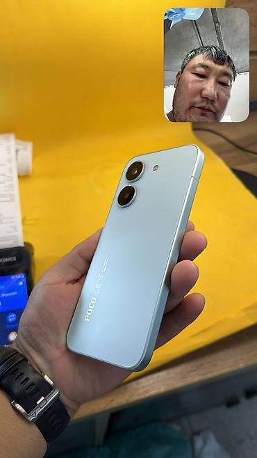 cf card: Poco X8 Pro, Б/у, 512 ГБ, 2 SIM — 7