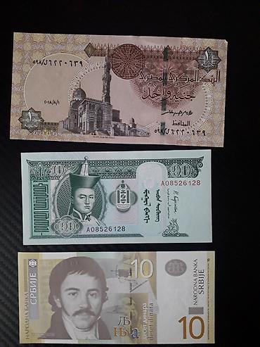 Спорт и хобби: Kolleksiya üçün kağız pullar dəsti 3 eded 10 azn - Misir 1 funt — 1
