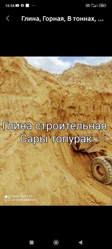 одеяла из верблюжьей шерсти бишкек: Чопо, Камаз, Зил