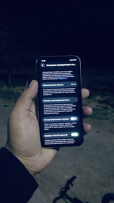 айфон 17 air: IPhone 11 Pro. ТОЛЬКО ОБМЕН НЕ ПРОДАЮ ЭКРАН МЕНАННЫЙ АКБ 80 ТЕЛЕФОН — 5