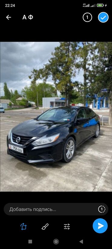 Nissan: Nissan Altima: 2017 г., 2.5 л, Вариатор, Бензин, Седан