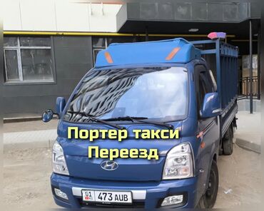 золото 999 пробы цена бишкек: Портер такси Портер такси Портер такси Портер такси Портер такси