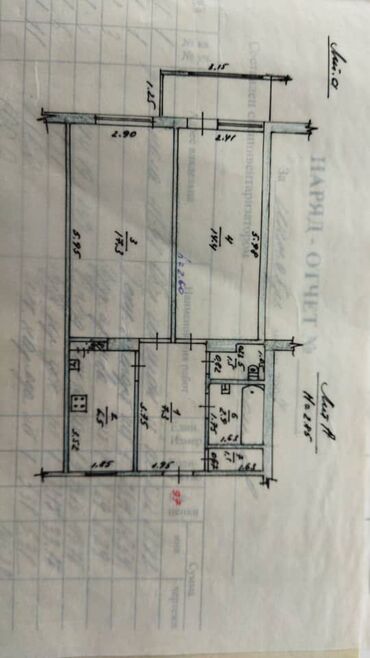 купить квартиру в новом доме бишкек: 2 комнаты, 52 м², Индивидуалка, 5 этаж