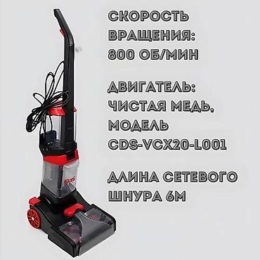 dyson hs05: Пылесос моющий по СКЛАДСКИМ ЦЕНАМ ПО САМОЙ НИЗКОЙ ЦЕНЕ В ГОРОДЕ 12900с — 3