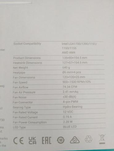 Системы охлаждения для ПК: Система охлаждения для ПК, Новый, DeepCool, Кулер, Для процессора — 7