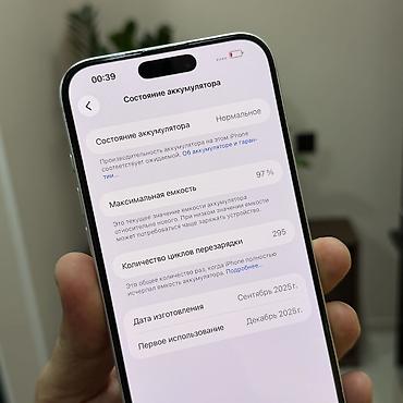 poco 3x pro: IPhone 17 Pro Max, Б/у, 512 ГБ, Белый, Защитное стекло, Чехол, Кабель, 97 % — 4