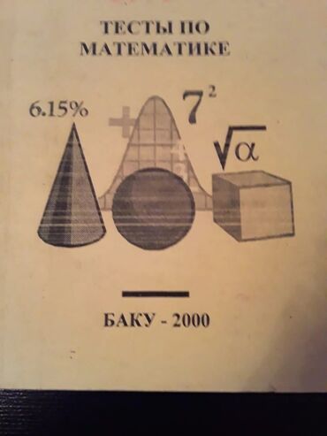 Testlər: Test banki.Есть еще разные учебники и тесты по всем предметам. Чтобы -da lalafo.az — 21 Testlər: Test banki.Есть еще разные учебники и тесты по всем предметам. Чтобы — 21