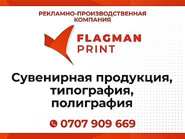 изготовление сертификатов: Высокоточная печать, | Визитки, Баннеры, Наклейки — 1