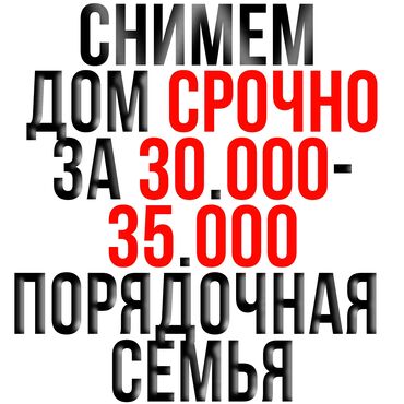 купить дом в токмаке запорожской области: 6 м², 4 комнаты