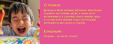 фермер: Графический дизайнер — 3