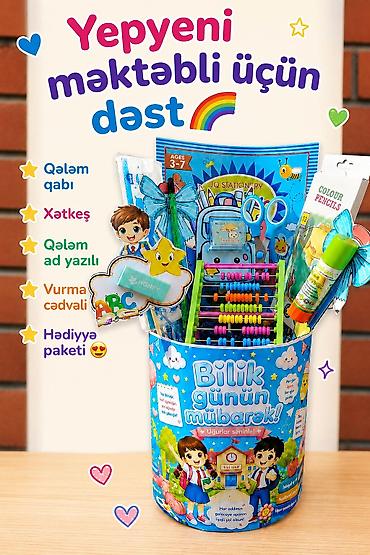 dəftər qələm: Yepyeni məktəbli üçün hədiyyə dəsti. Dəstin tərkibində ləvazimatlar: - — 1
