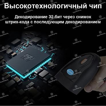 Торговые принтеры: Беспроводной светодиодный сканер 1D Netum L6 (F1900) - 2,4ГГц, для — 6