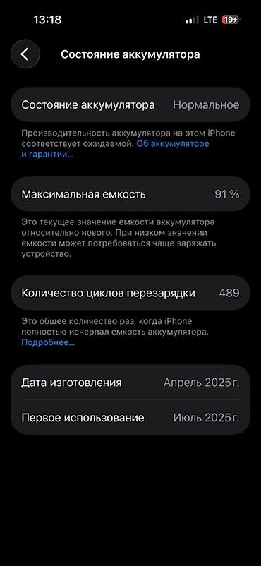 poco 5g: IPhone 15, 128 ГБ, Все идеал! Цикл-490 Эч жери алмашкан эмес! — 4