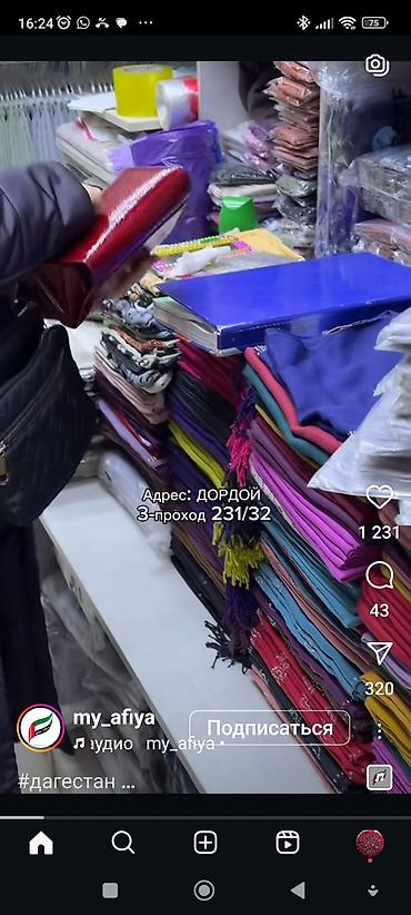 Парогенераторы, гладильное оборудование: Промышленное оборудование для швейного цеха (комплект) - — 3