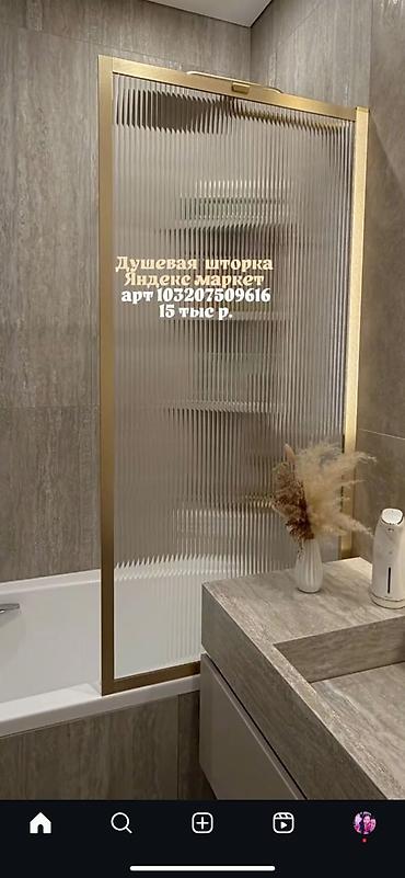 ниже: Стеклянные конструкции на заказ: душевые кабины, перегородки и фасады — 8