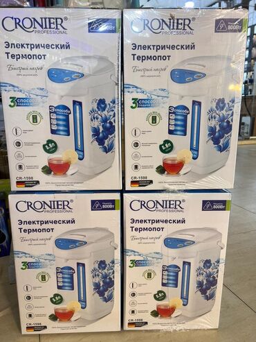 məişət texnikası: Termopot 6 l, Yeni, Ödənişli çatdırılma