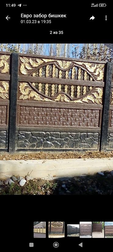 Бетонные еврозаборы: Бетонный еврозабор, Другой бренд, Декоративный, Новый, В розницу,Безналичный расчет — 9