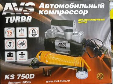 продаю газел: Продаются электрические насосы для авто, разные по мощности. Хорошего