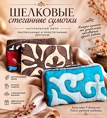 Клатчи: Клатч, Унисекс, Новый — 5