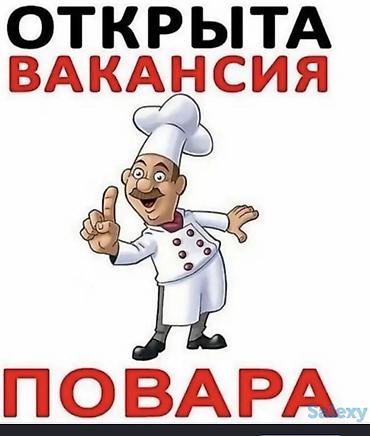 Вакансия: Повар для частной школы - График: 5/2 - Зарплата: 48 000